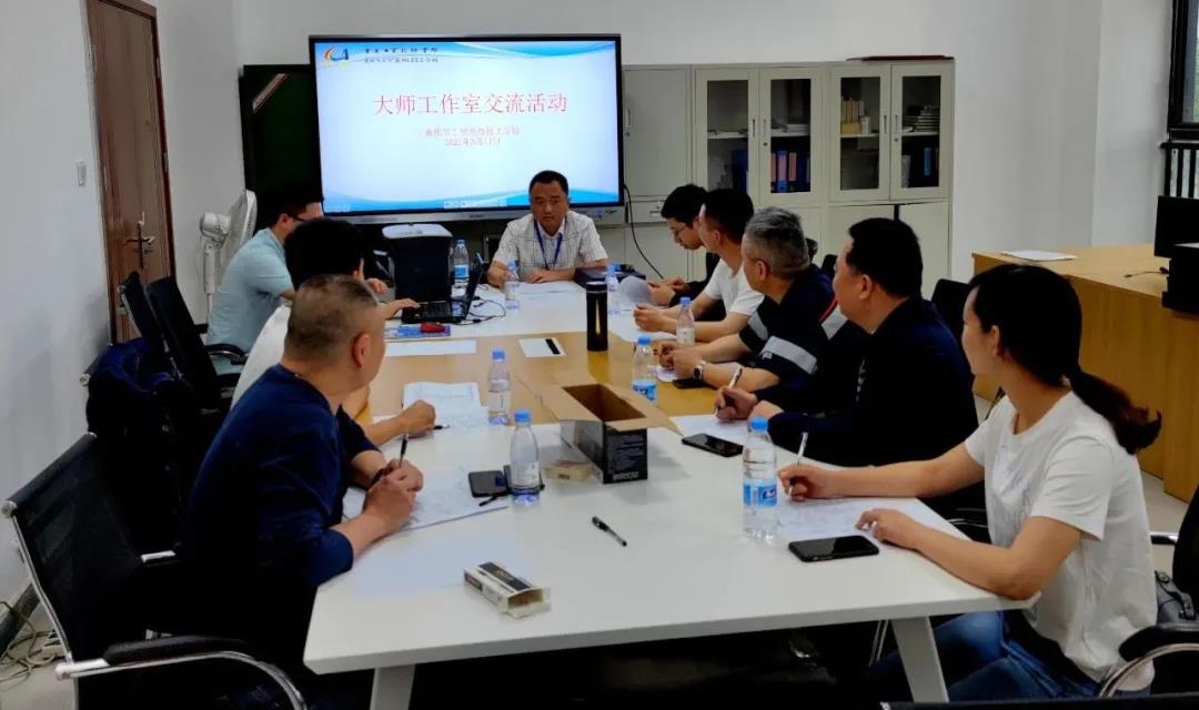 技能大师工贸论“建” 校企合作再展新篇